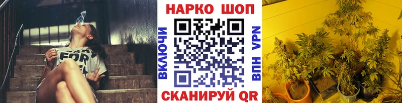 Где купить наркотики Нерчинск Кодеин Меф Метамфетамин Каннабис Амфетамин Альфа ПВП
