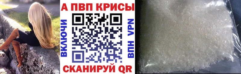 мега онион  Нерчинск  А ПВП крисы CK 