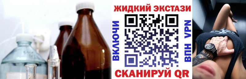 купить   Нерчинск  БУТИРАТ BDO 