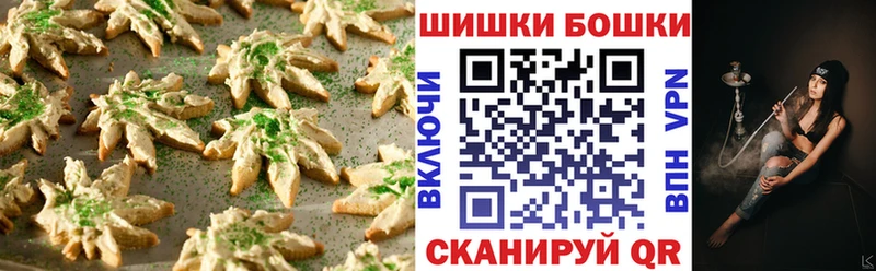 Cannafood марихуана  darknet состав  Нерчинск  купить   OMG зеркало 