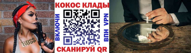 COCAIN VHQ  Нерчинск 