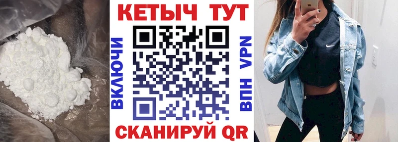 КЕТАМИН VHQ  купить  сайты  Нерчинск 