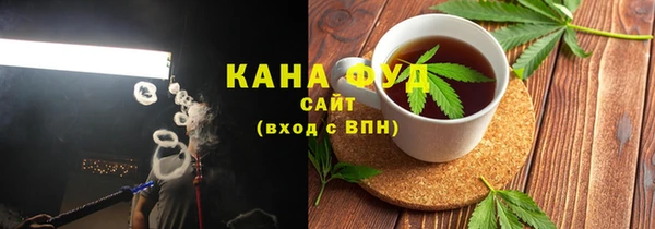 каннабис Мегион