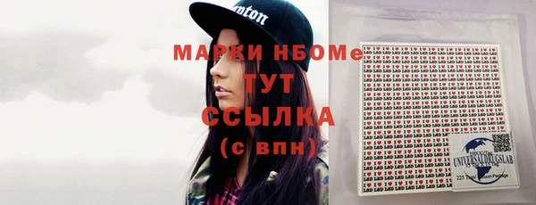 соль ск Медногорск