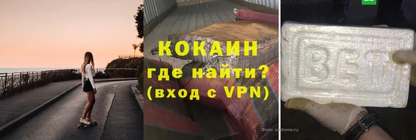 соль ск Медногорск