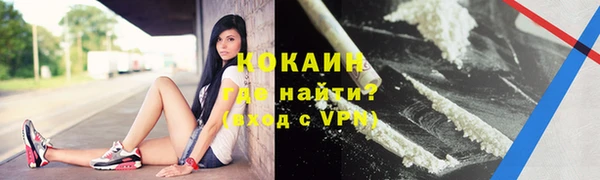 меф Магас
