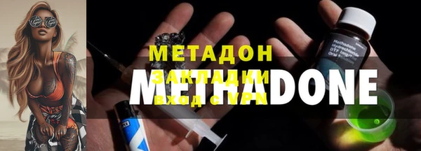 а пвп мука Магадан
