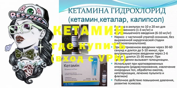 а пвп мука Магадан