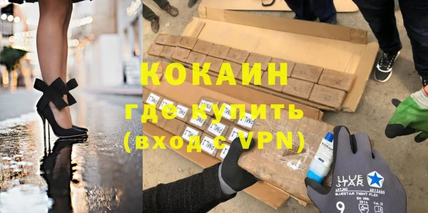 каннабис Мегион