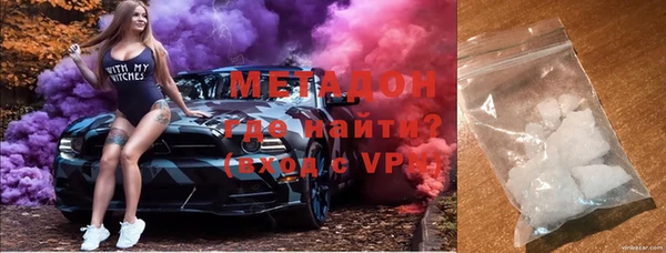 соль ск Медногорск