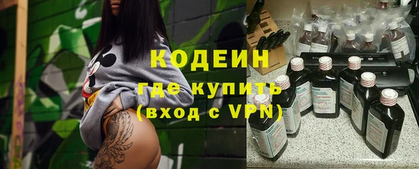 меф Магас