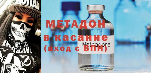 соль ск Медногорск