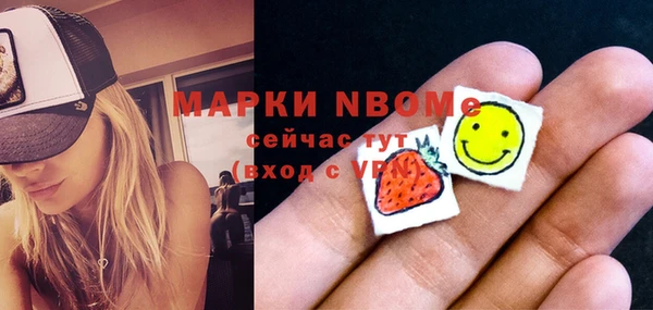бутик Медвежьегорск