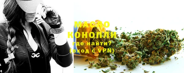 каннабис Мегион