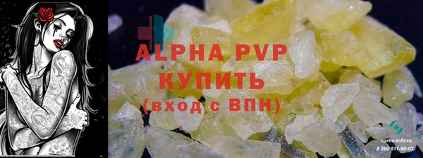 меф Магас