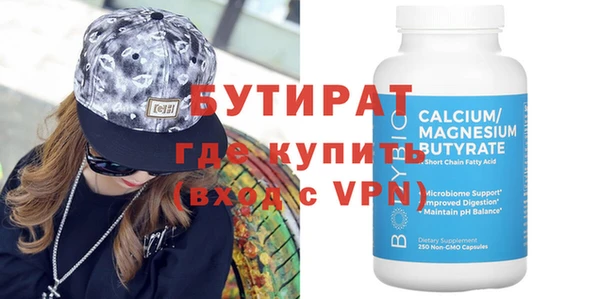 меф Магас