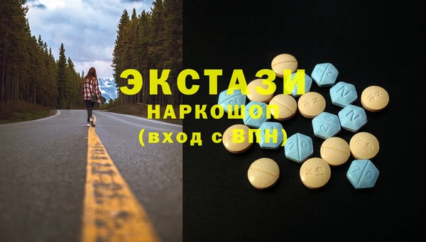 скорость mdpv Майский