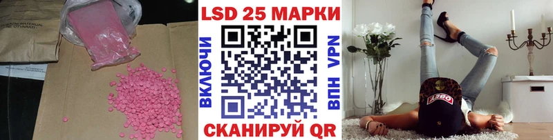 LSD-25 экстази ecstasy Нерчинск