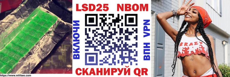 LSD-25 экстази кислота  гидра   Нерчинск  сколько стоит 