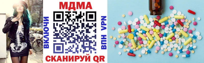 сколько стоит  Нерчинск  MDMA crystal 