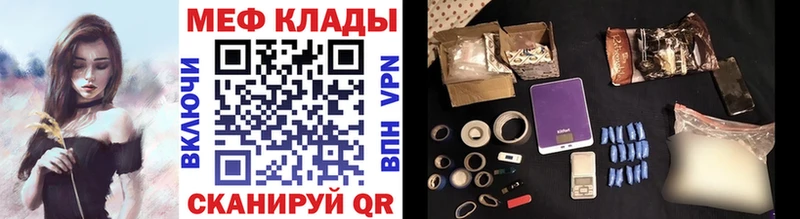 Меф кристаллы  kraken сайт  Нерчинск 
