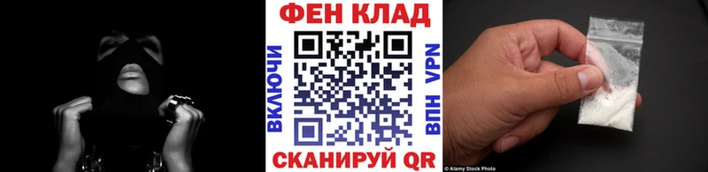 ОМГ ОМГ рабочий сайт  Нерчинск  Метамфетамин Декстрометамфетамин 99.9%  цены наркотик 