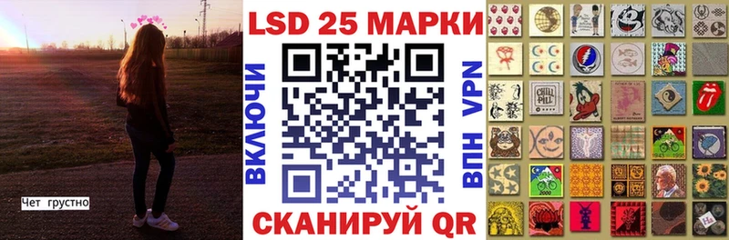 где купить Нерчинск Марки 25I-NBOMe 1500мкг