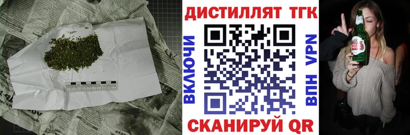 мега маркетплейс  Нерчинск  ТГК Wax 